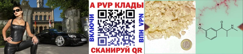 A PVP СК  omg онион  Городище 