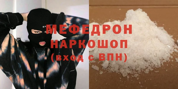 меф Липки
