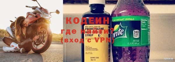 марки nbome Магадан