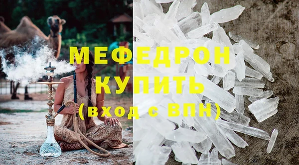 соль ск Лиски