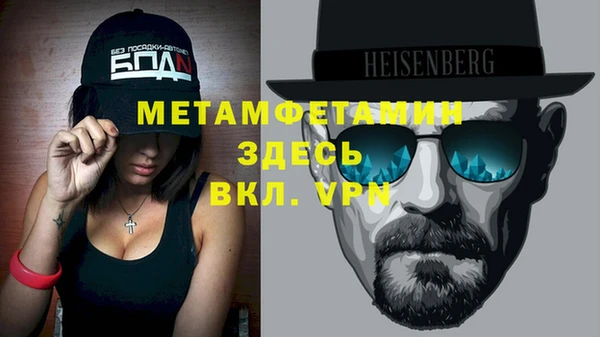 соль ск Лиски