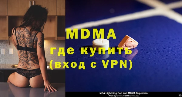 меф Липки