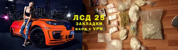 ALPHA-PVP Березники