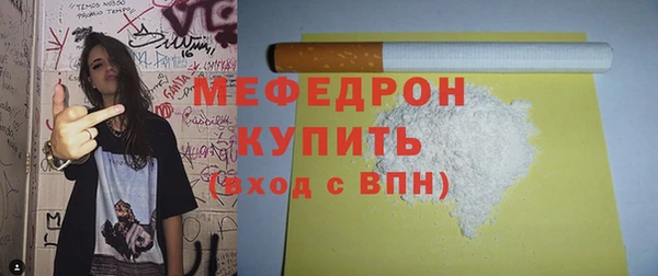 альфа пвп VHQ Новый Уренгой