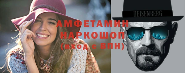 гидра Магас
