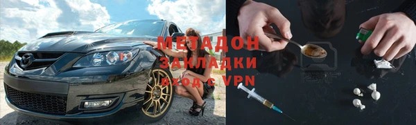сатива Лихославль
