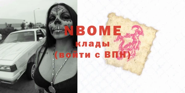 меф Липки