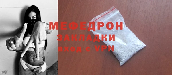 2c-b Майский