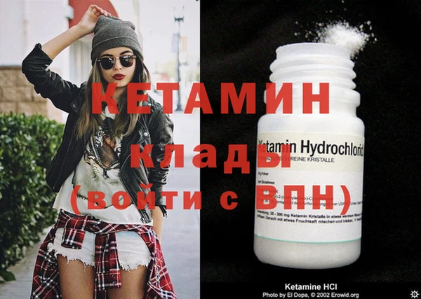 сатива Лихославль