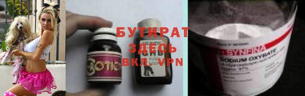 сатива Лихославль