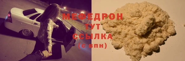 сатива Лихославль