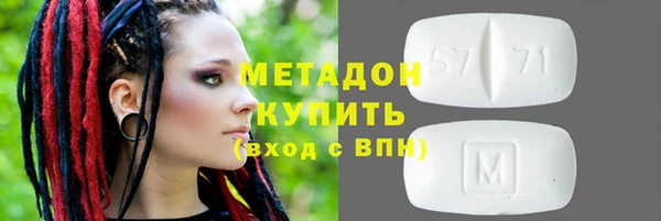 гашик Одинцово