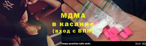 тгк Ладушкин