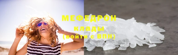 прущий лед Долгопрудный