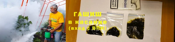альфа пвп VHQ Новый Уренгой