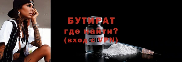сатива Лихославль