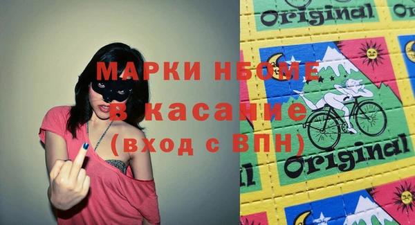 сатива Лихославль