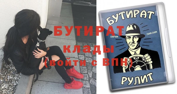 меф Липки