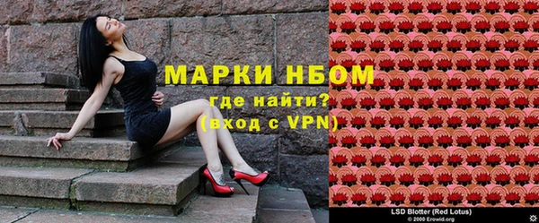 меф Липки