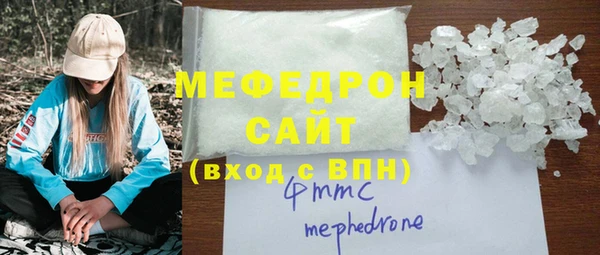 меф Липки