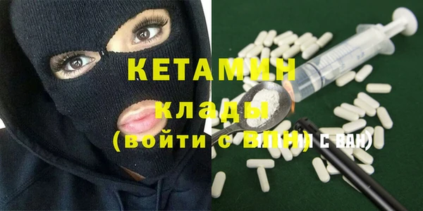 соль ск Лиски