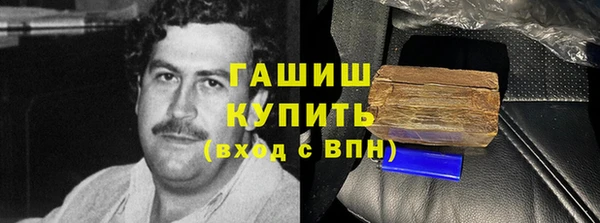 соль ск Лиски