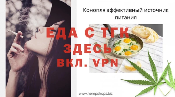 соль ск Лиски