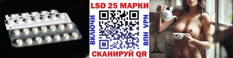 ЛСД экстази ecstasy  Городище 