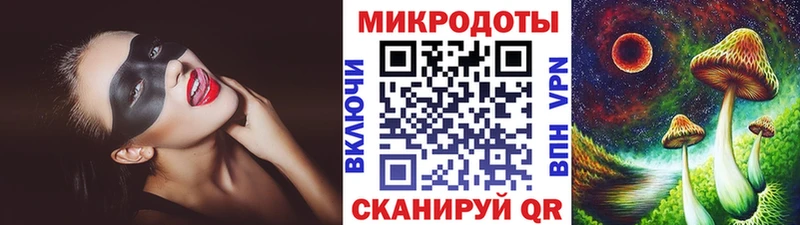 Галлюциногенные грибы мицелий Городище